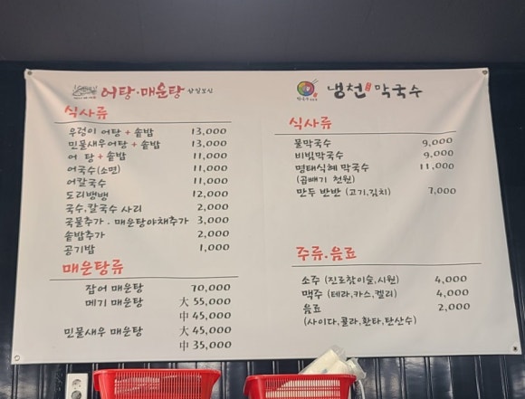 삼일보신 이미지