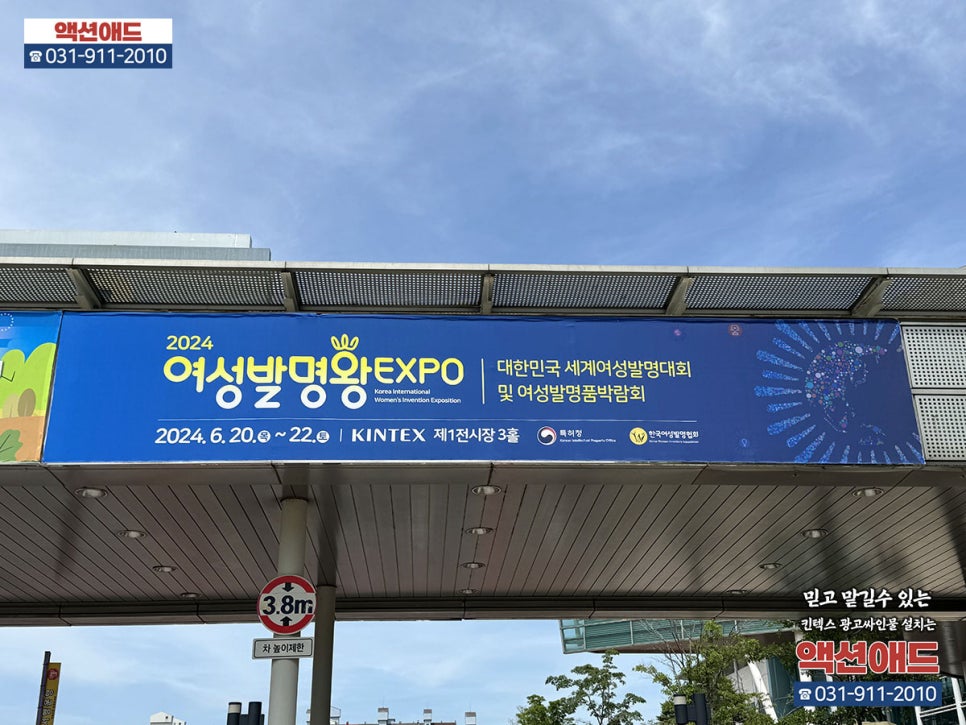 싸인종합광고 이미지