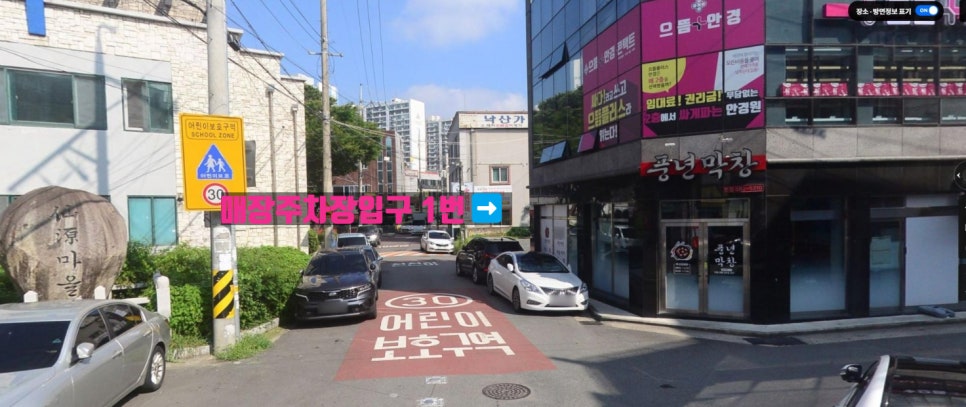 도미노피자성서점 이미지