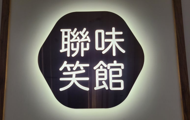 연미소관 이미지