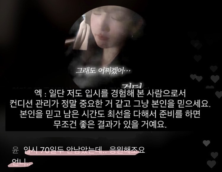 가빈라이브 이미지