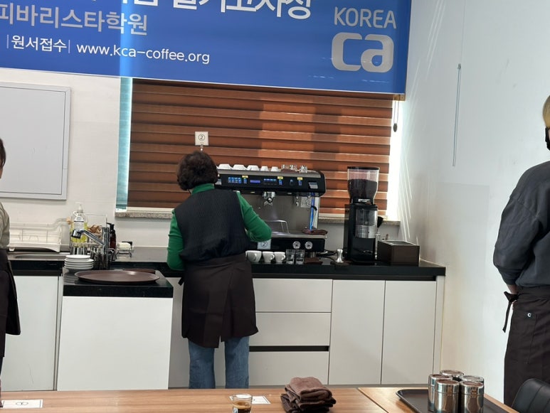 원주커피바리스타학원 이미지