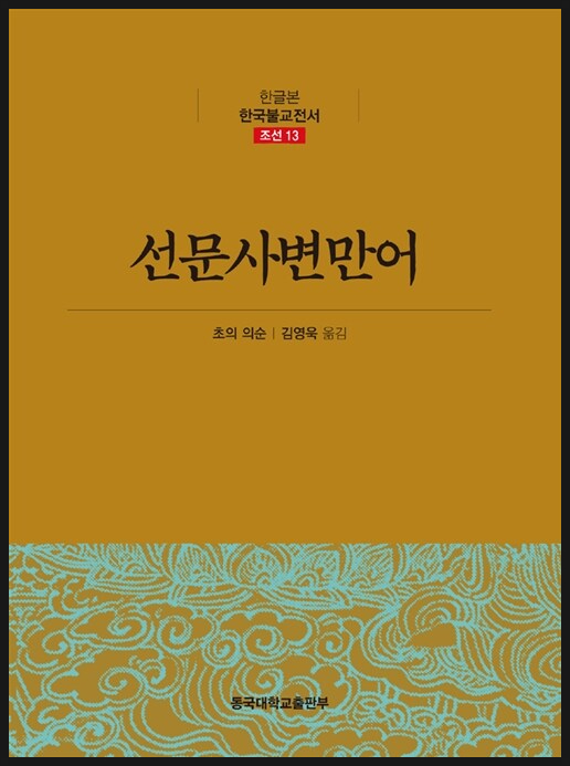선문복사 이미지