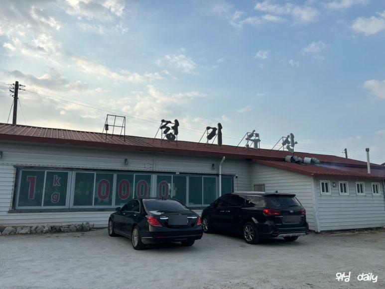 고창수산 이미지