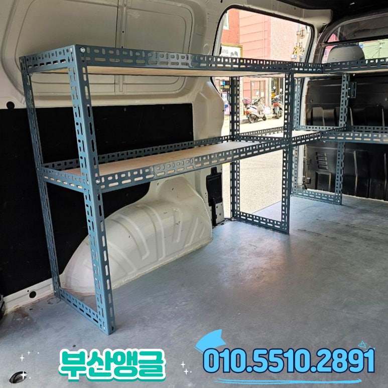 중앙앵글 이미지