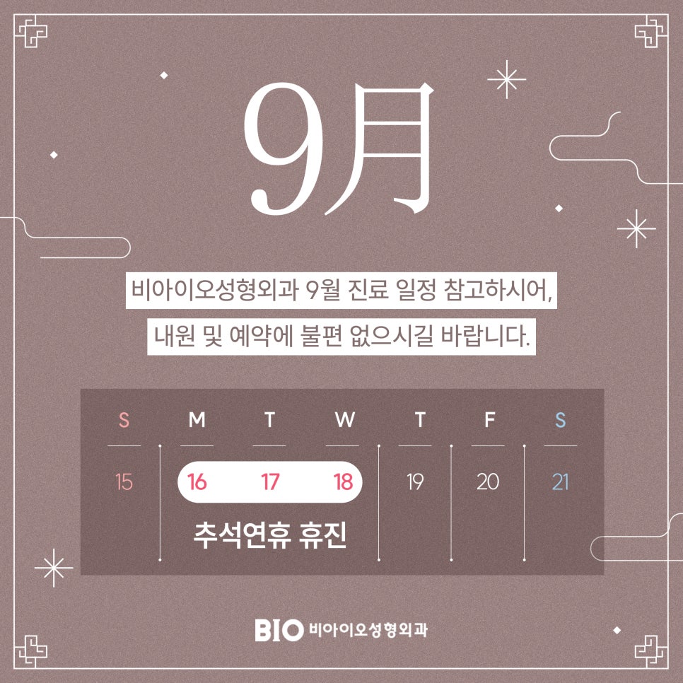 비아이오 이미지
