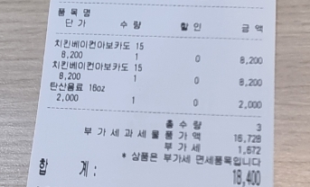 써브웨이구리 이미지