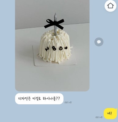 케이크앙 이미지