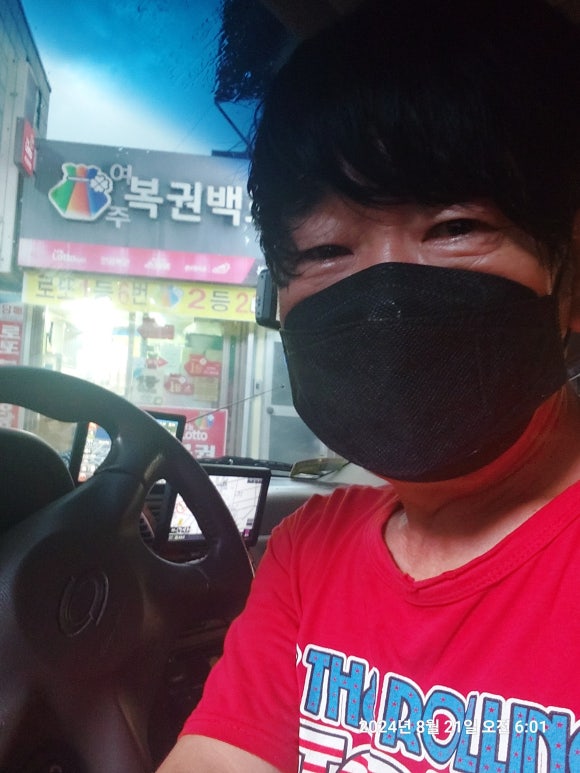 복권백화점 이미지