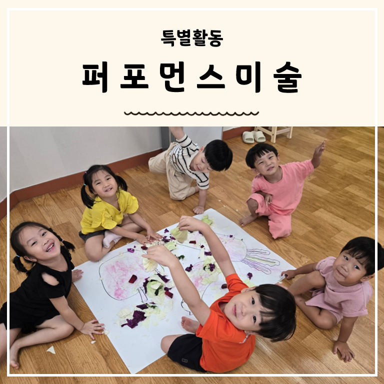 명문어린이집 이미지
