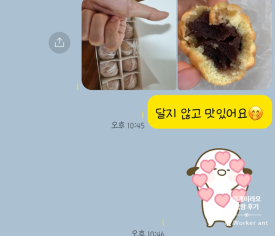 연호두국회의 이미지