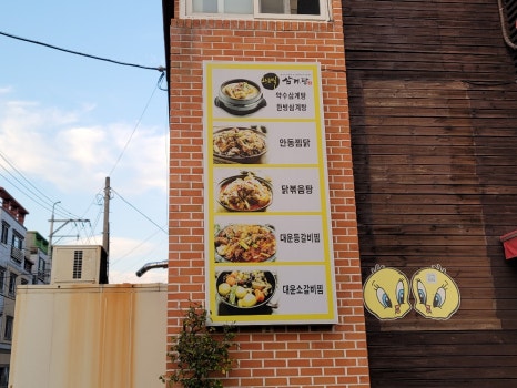 대운광고 이미지