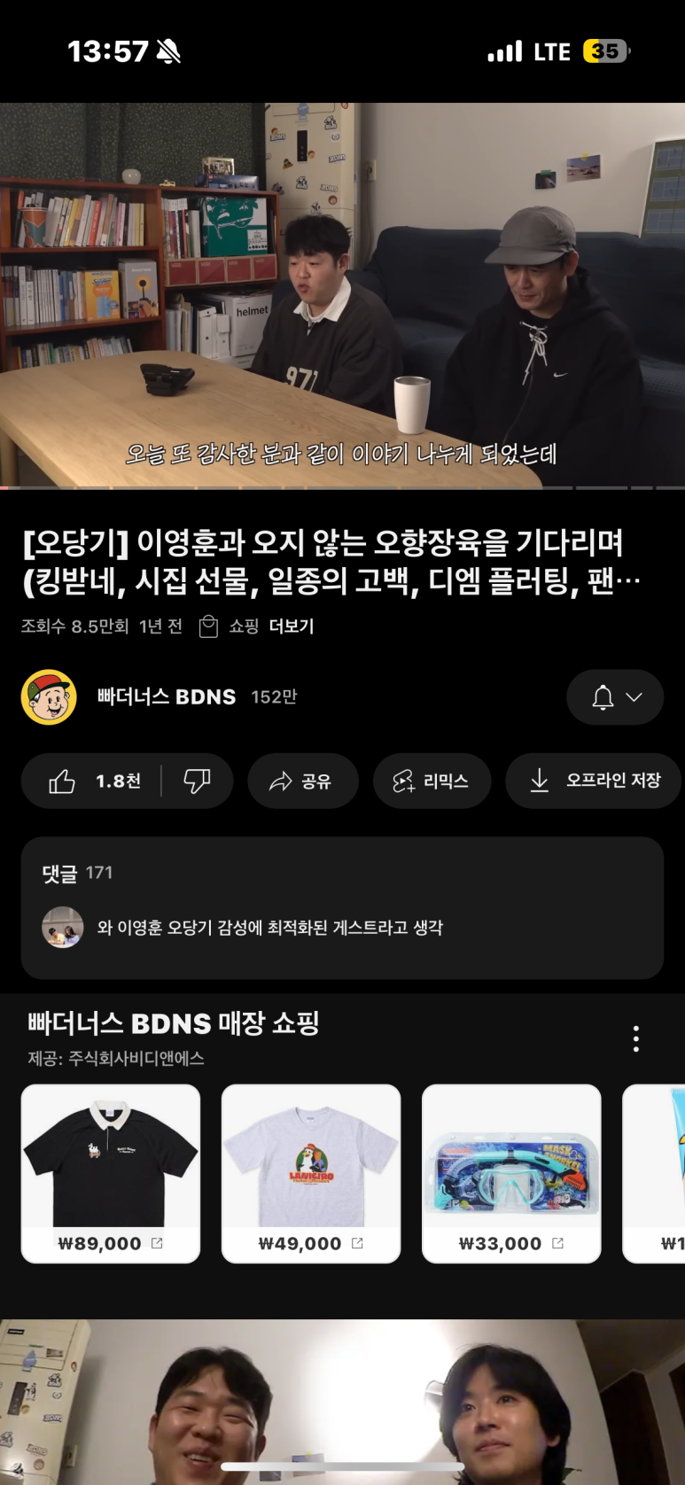 소망홈패션 이미지
