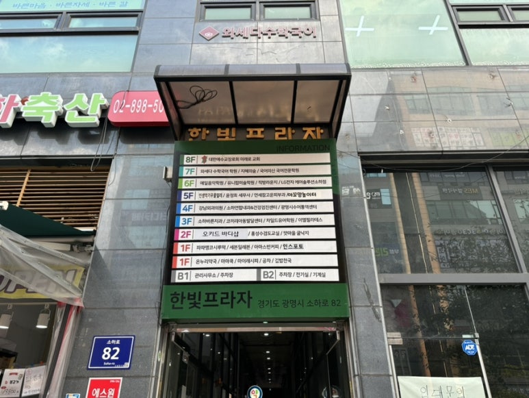 소하축산 이미지
