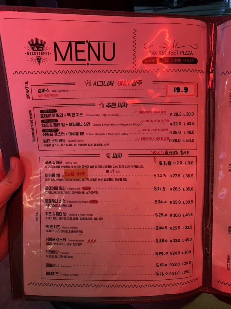 갱스터피자 이미지