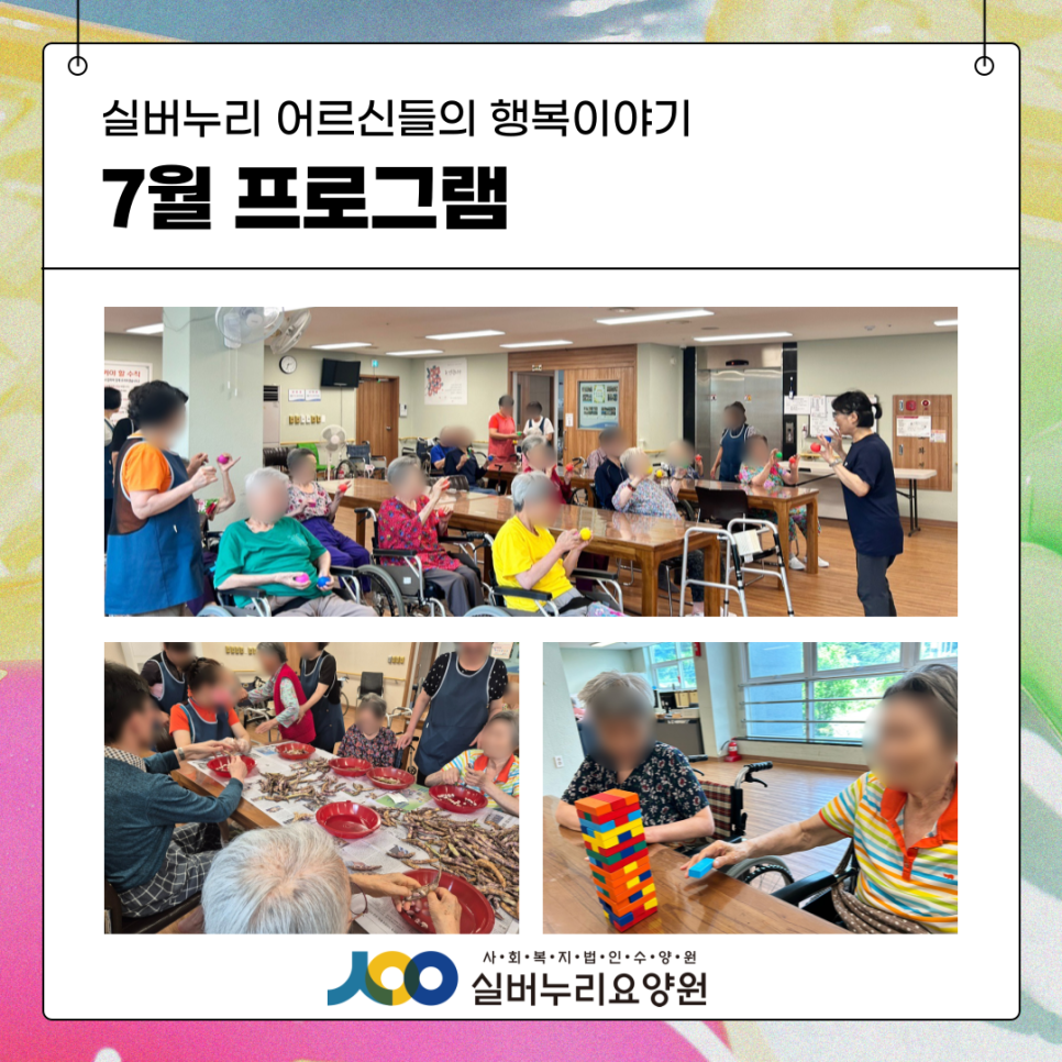 공방퀸스올 이미지