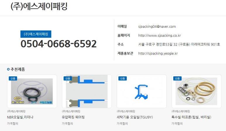 더에스제이마켓 이미지