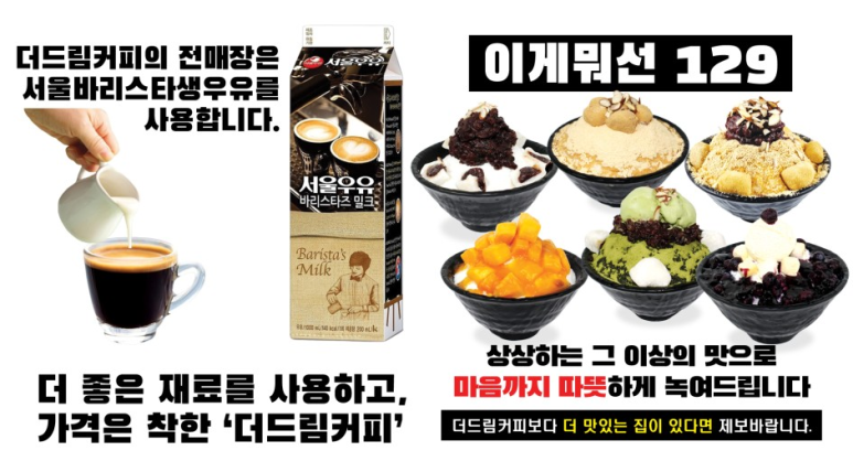 카페담아드림 이미지