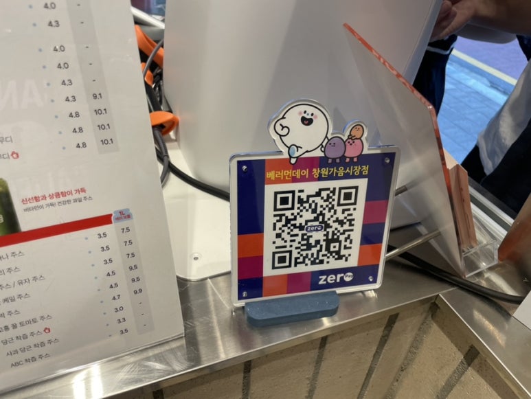 베러먼데이창원가음정 이미지