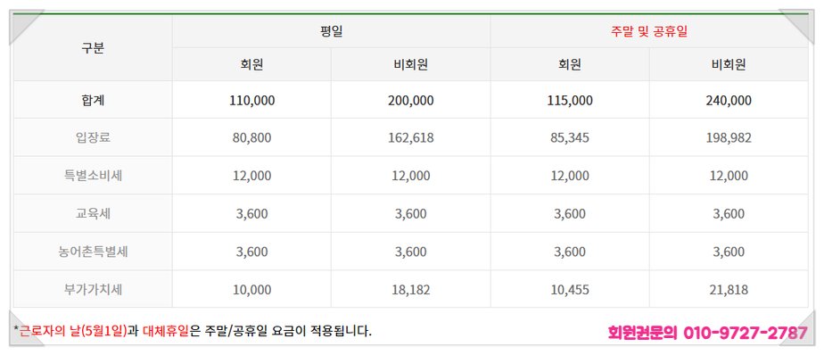 (주)신태진 이미지