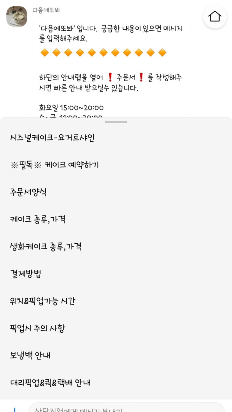 다음에또봐 이미지