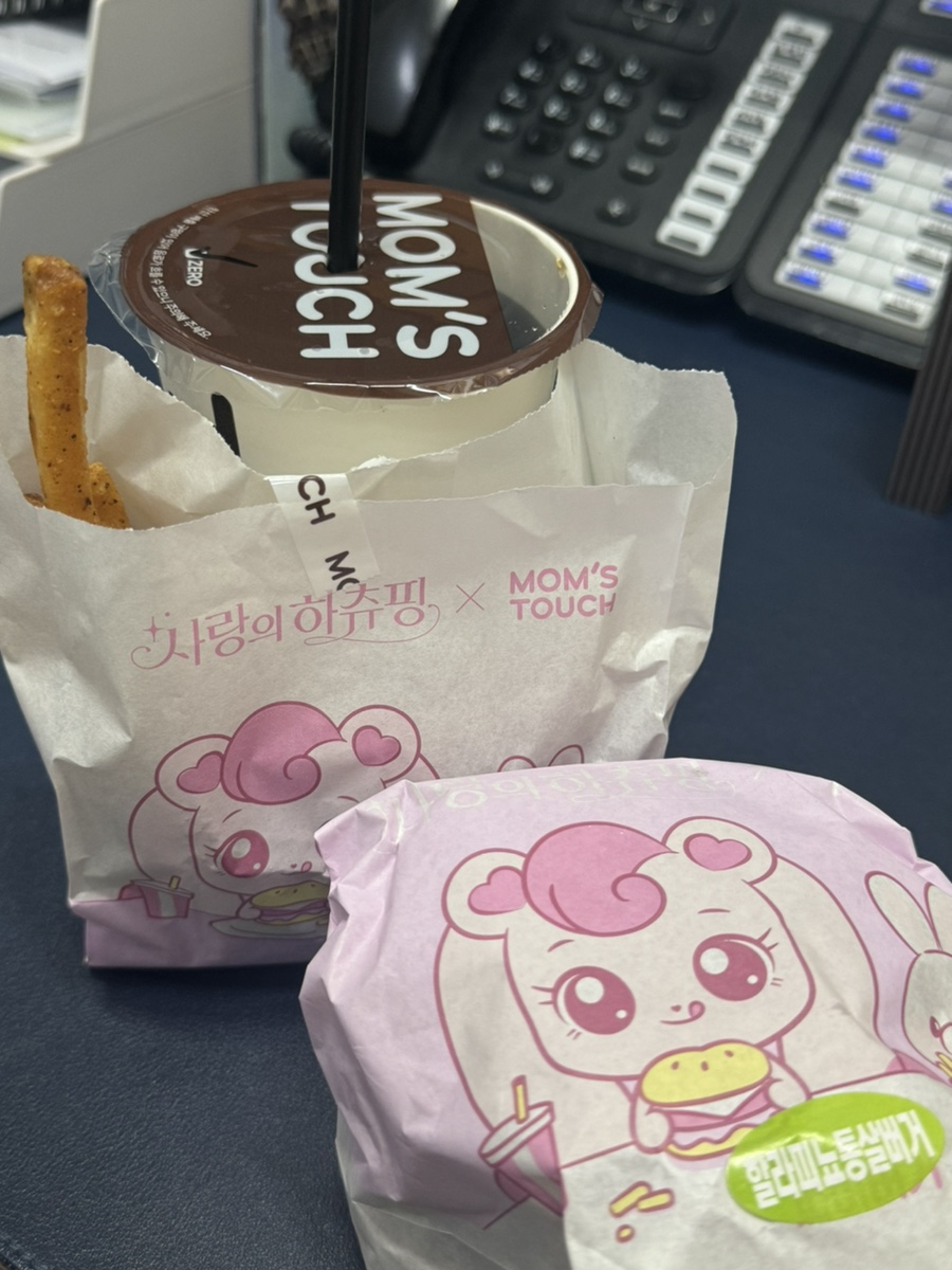 맘스터치 벌교점 이미지