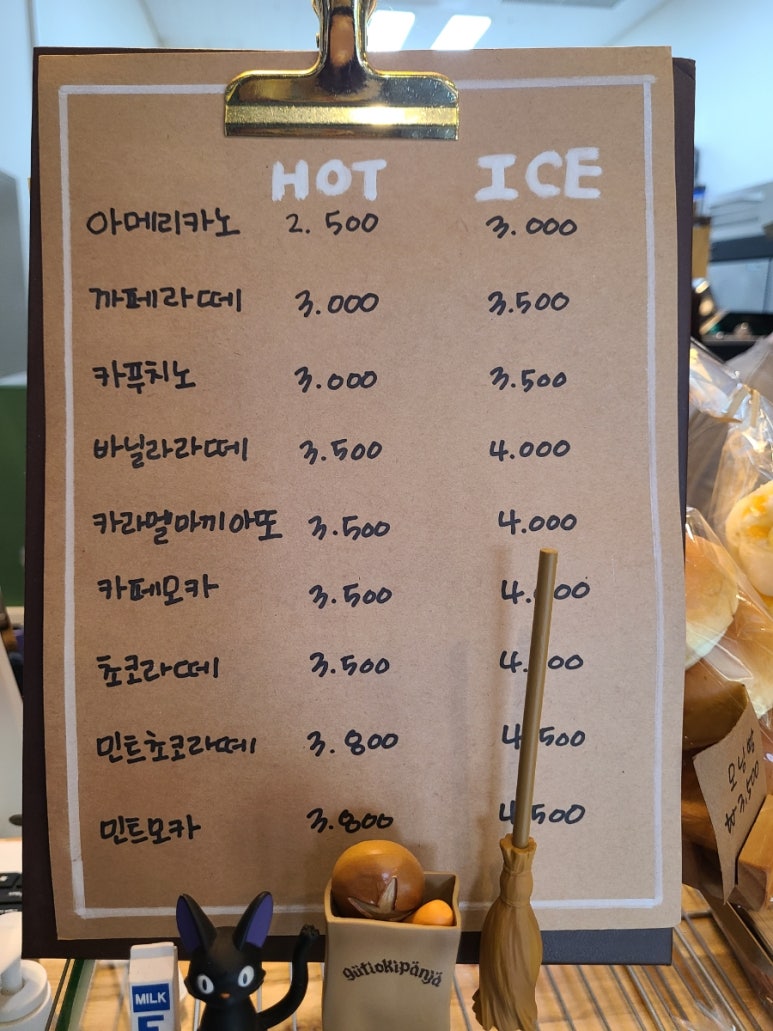 앤티베이커리 이미지