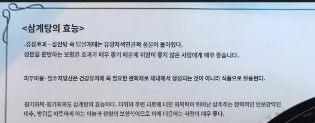 금조원 이미지