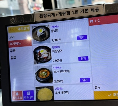 옥수수주먹고기 이미지