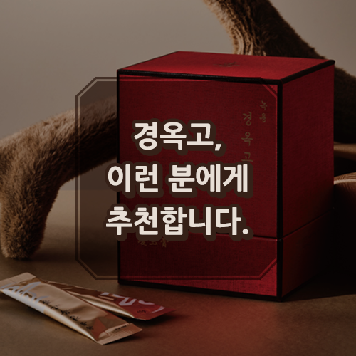 용정한의원 이미지