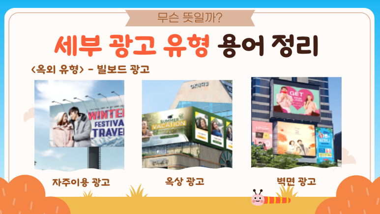 국도네온광고 이미지
