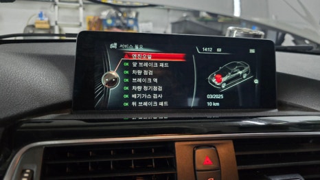 삼원카센타 이미지