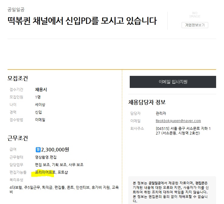 귀젤 이미지