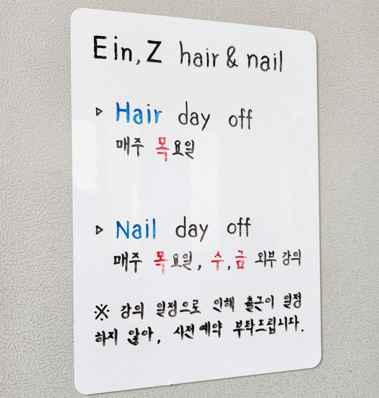아인즈헤어앤네일 이미지