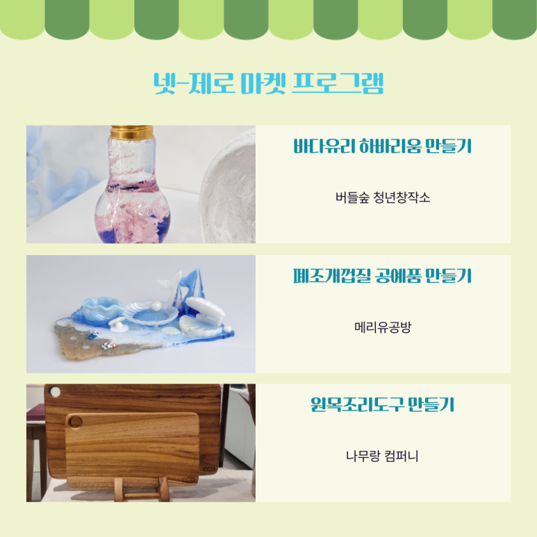 랑랑 아틀리에 이미지