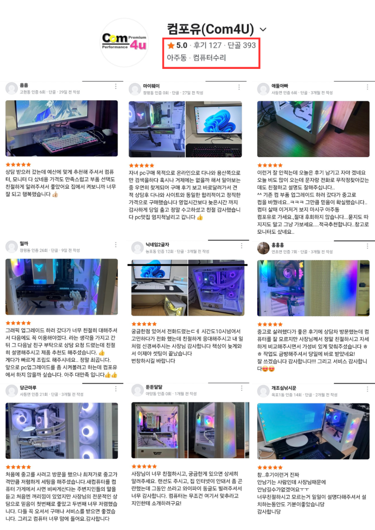 스테디컴 이미지