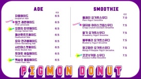 피그도넛 이미지