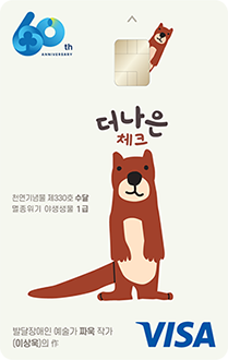 더담은 이미지