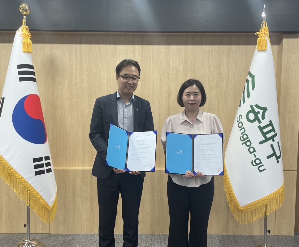 문화서점문구 이미지