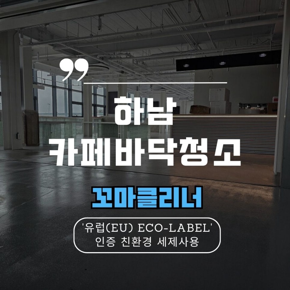 꼬마클리너 이미지