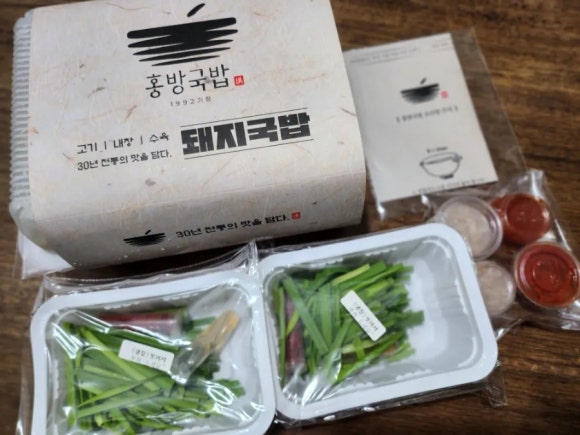 홍방돼지국밥 이미지
