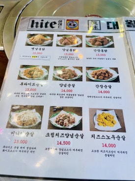 대왕통닭 이미지