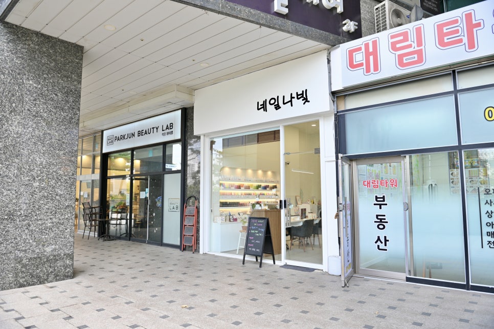 아크로네일 이미지