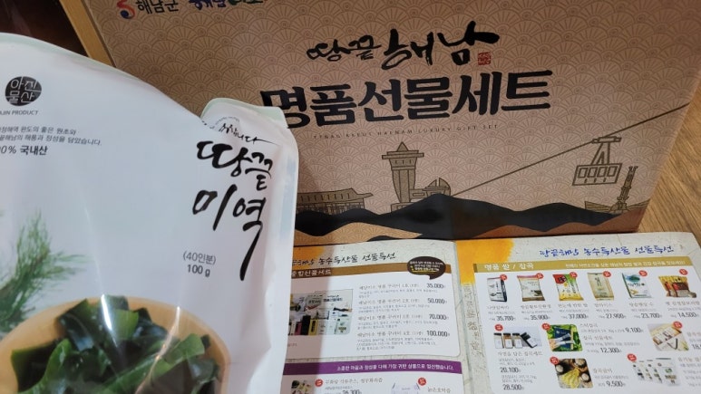 명품꾸러미 이미지