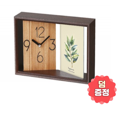 트윈기프트 이미지