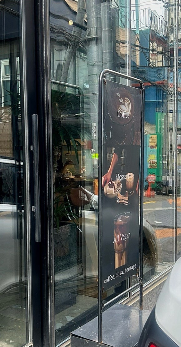 커피도가헤리티지 이미지