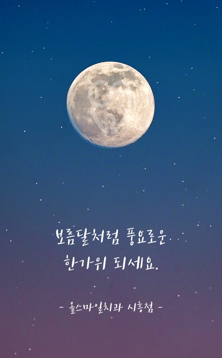 올스마일치과의원 이미지