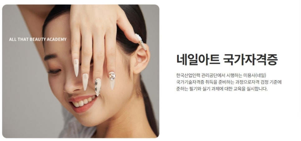 나네일해요 이미지