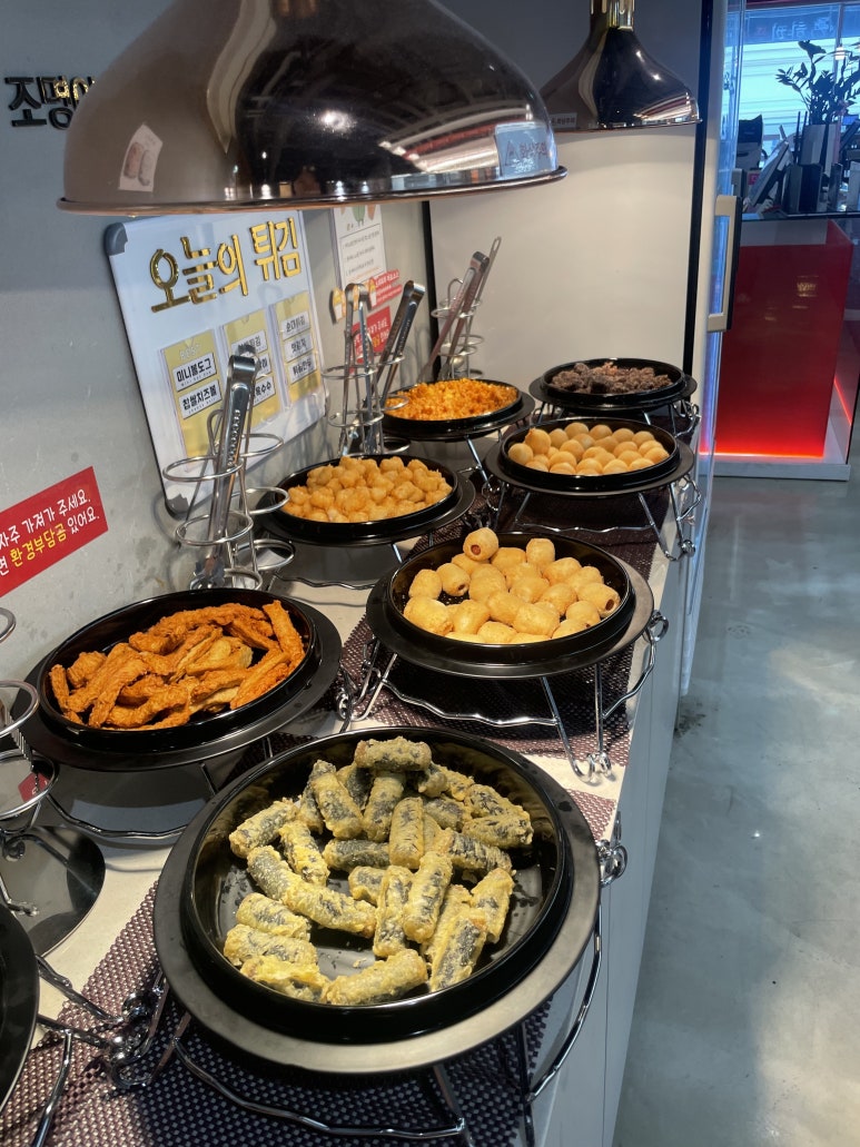 즐거운떡볶이 이미지