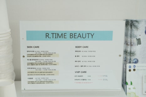 해오름뷰티 이미지